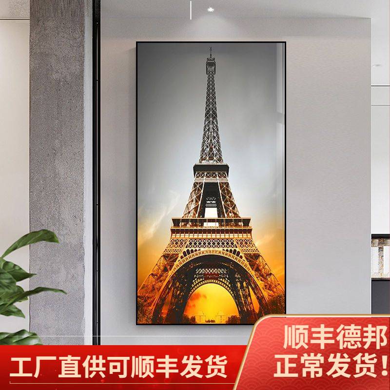巴黎埃菲尔铁塔轻奢竖版现代建筑挂画走廊壁画美式玄关装饰画图片