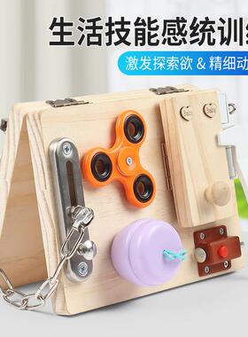 新FWW品儿童-折叠忙碌蒙氏早教益智科板教开锁教具多1功能玩具岁