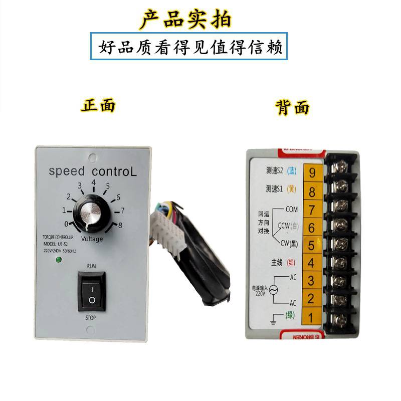 温州精研400W精密调速器单相电机控制器内置变压器稳定性好AC220V