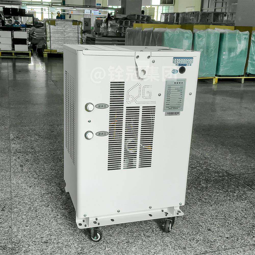 1.5k水工业风冷式低温冷冰ZNJ水机循环制冷冷水机厂家