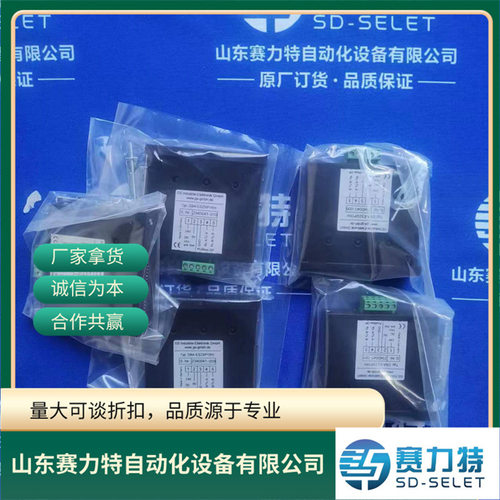 现货库存德国GS数显表DBA-ES23/P1RH