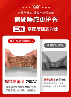 软ll床垫天然椰棕垫家用垫bbf35887折叠棕榈硬1..8儿童垫15米卧室