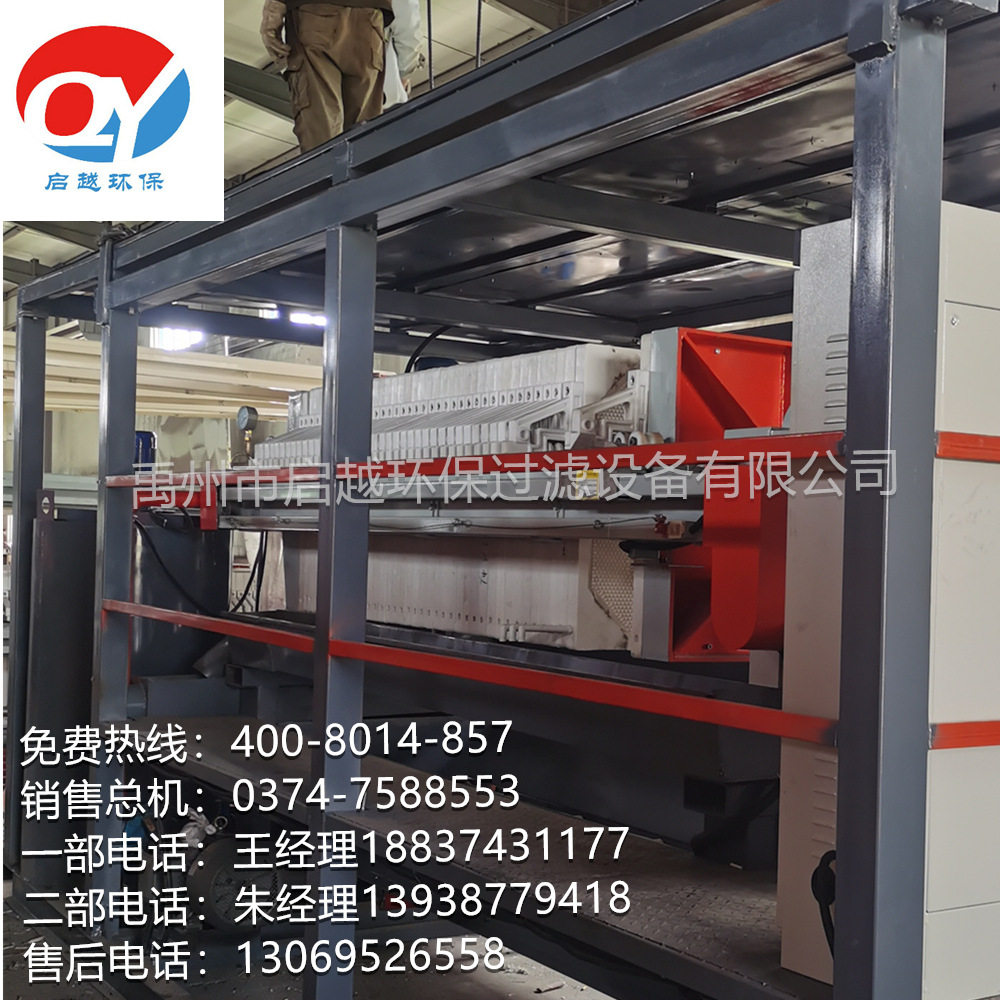 全自动车载一体压滤机固液分离