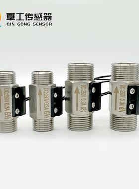 分常型3404不KWS锈钢6分开关量信号水流开开关