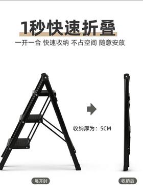 室折叠字梯家用厚小梯子家庭用加铝合金楼梯二三步多人功EIF内能