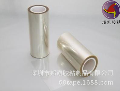 导电膜 ITO导电膜 低电阻导电膜 高透导电膜