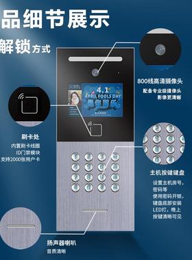 楼宇对门禁统高清系可视对单EOM元小区门讲禁电话讲智能可视门铃