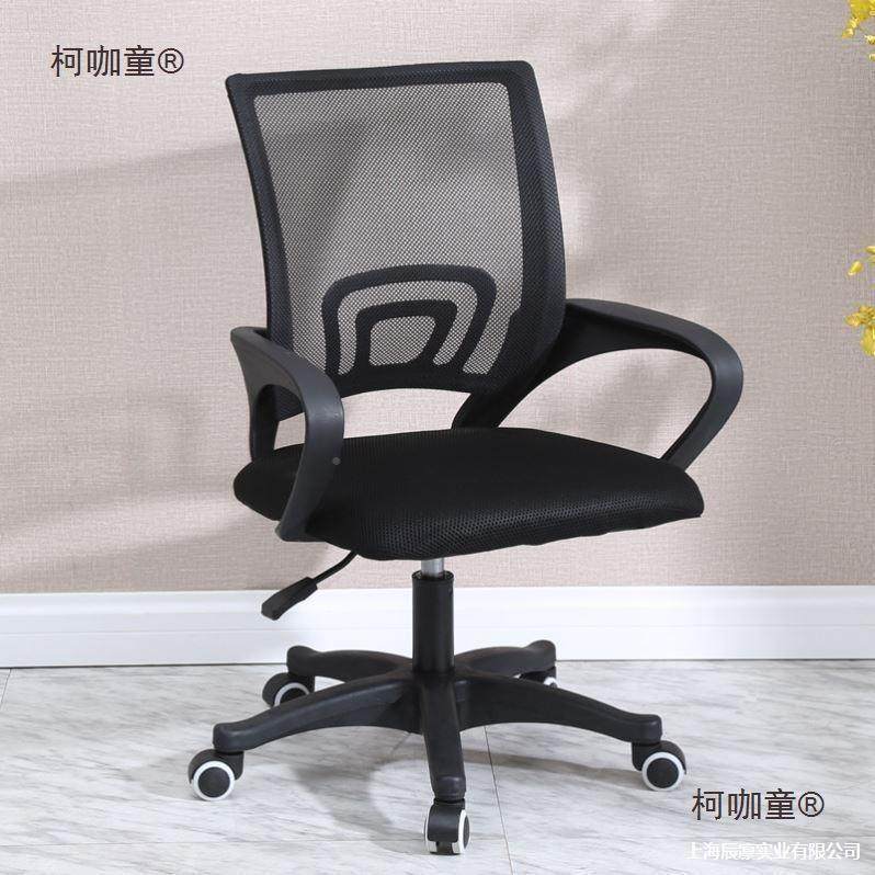 办公椅子坐电脑座久椅会垫议职员椅家用靠护腰麦学习VIB转椅万向,商业/办公家具,办公电脑椅/职员椅,淘宝优惠券,粉丝福利购,淘宝优惠卷