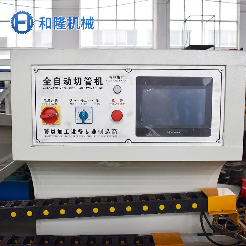 45CNBXQ0C全自动管机圆管方管下机厚壁实料心棒料切切割机数控切