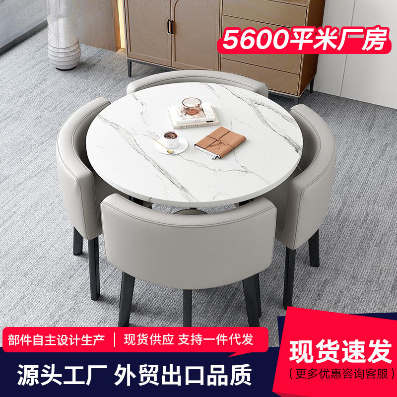 简约接待洽谈小圆桌椅套装图片