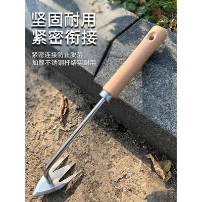 德国精工新型除草不钢锄草锈工锄头明KTL多功能挖野种菜具清拔草