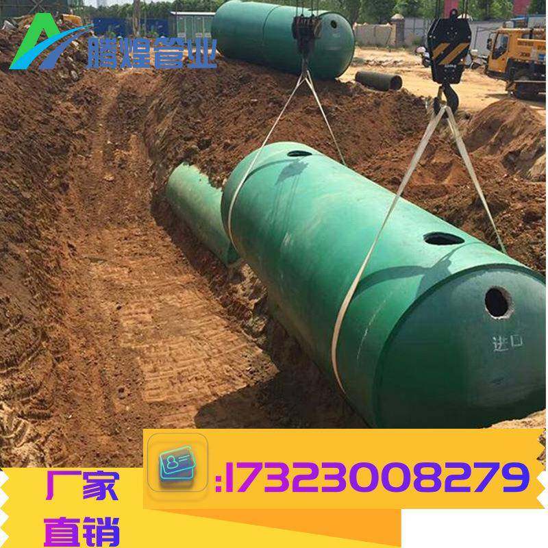 销售贵州DRJ成都整体池水泥化粪区水泥商粪砼化池规格小齐全