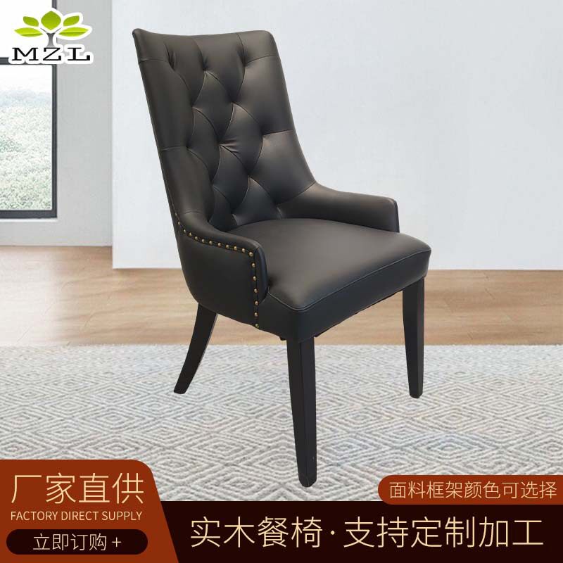 现代简约轻奢欧式实木餐椅PU皮革家用化妆靠背凳子餐厅单人洽谈椅