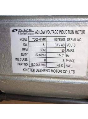 KD50LSJ0S0W无刷电机