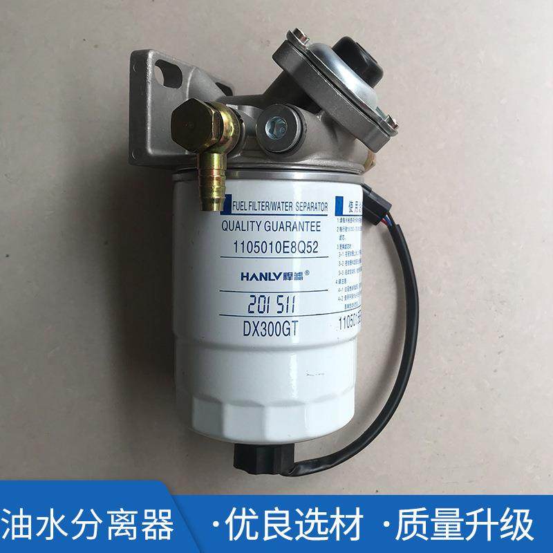 叉车配件FNL柴油滤器清DX0GT朝柴发动机油水分离器0总成