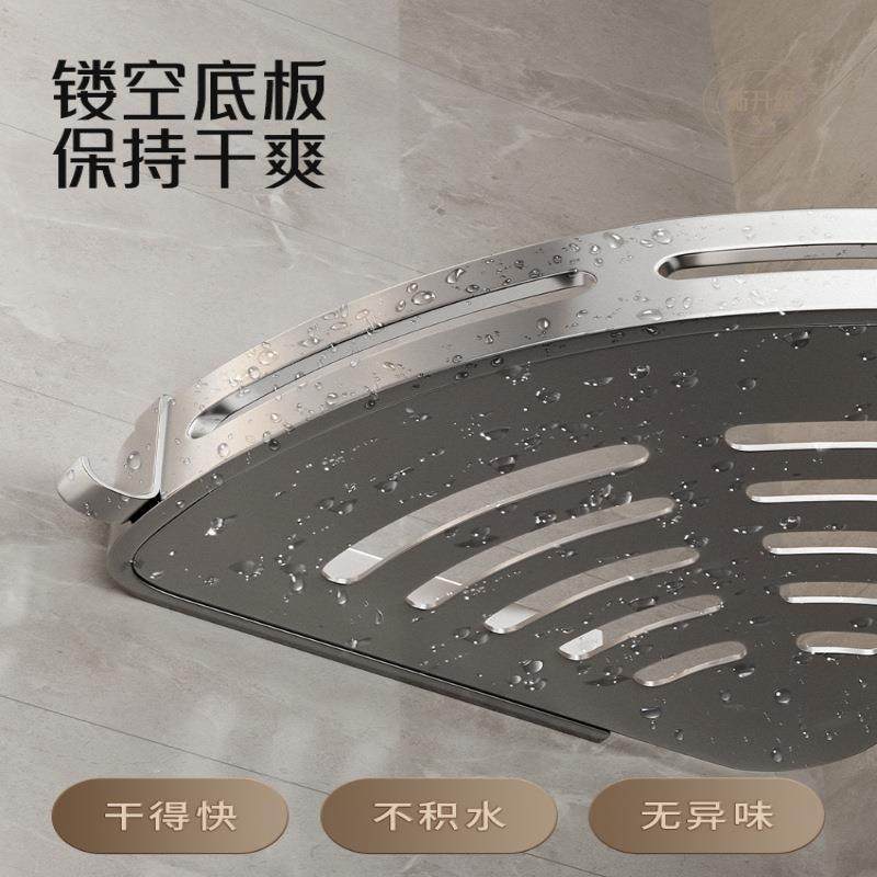 浴室纳卫生收间置物架子免打孔厕所洗漱台墙上三SWS角架洗壁挂厨