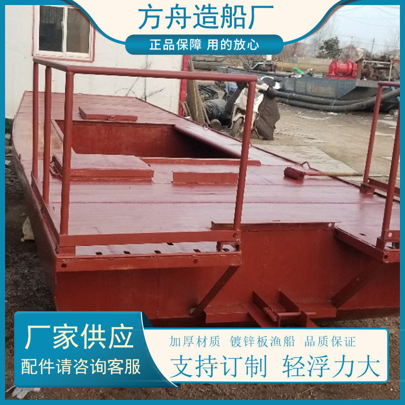 方舟造船厂镀锌板小型铁皮船