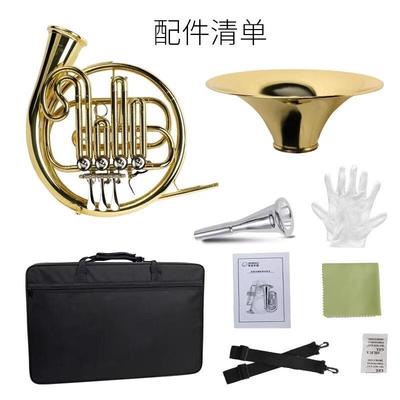 招标JBFH-70070号乐器降B调四单排双圆排变调法0国号键乐器