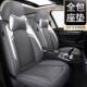 冰丝专用车637车座 通用卡全通座椅套夏季 汽坐新款 包围座垫套四季