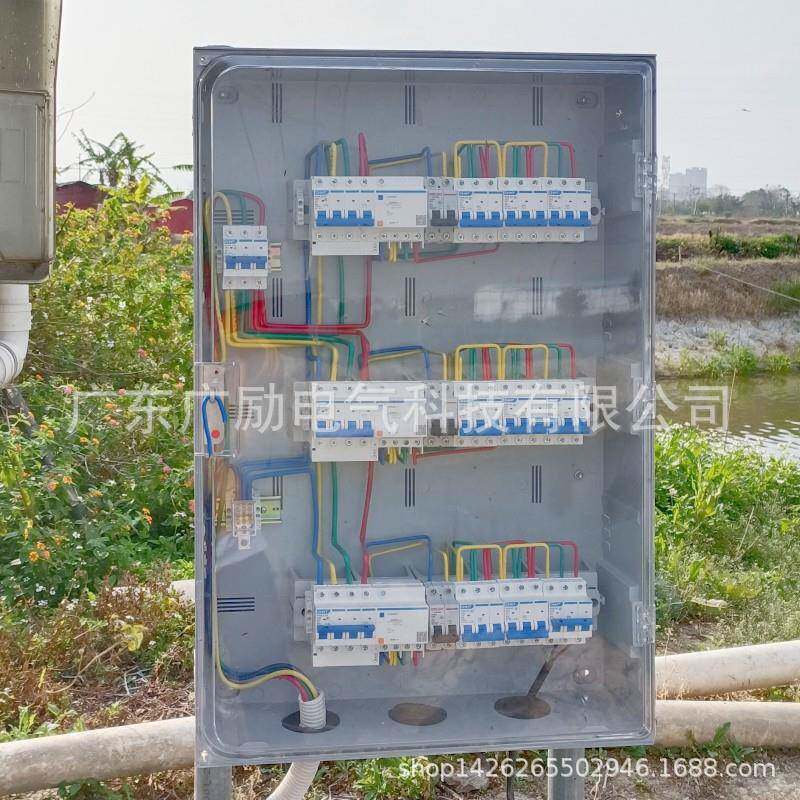 户外防养雨多功能电IYS箱殖渔业关控制箱开明盖多回路明装配电透