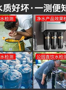 YT310H六参数水质来检ICO笔自矿泉饮用水杂质检测水测质纯度仪