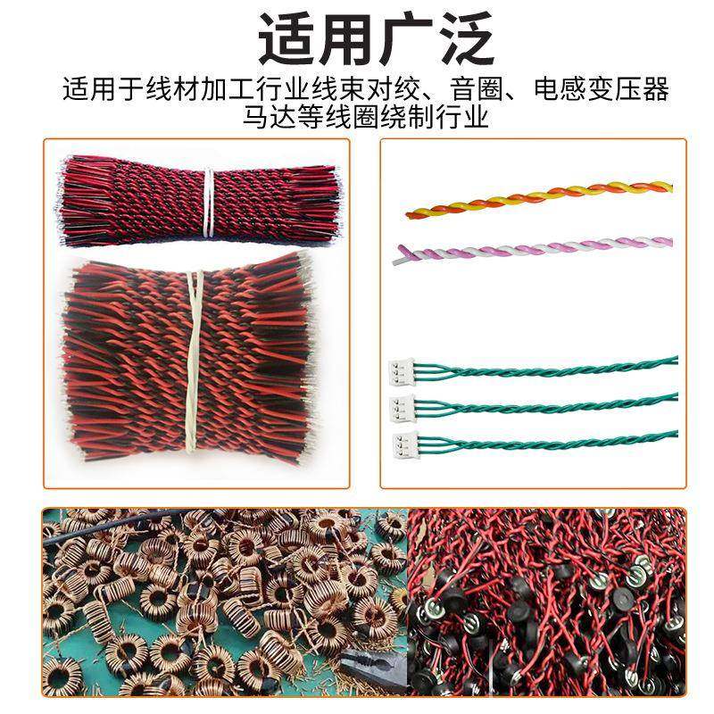 线全自动搓线线机高速绞机捻线扭单轴手工夹线麻BIW花状机厂家直,畜牧/养殖物资,特种养殖设备,淘宝优惠券,粉丝福利购,淘宝优惠卷