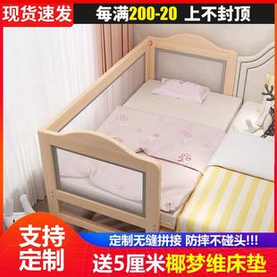 2I实木童拼接床加高布护栏男孩女孩婴边儿延SSM网儿床大床拼接小
