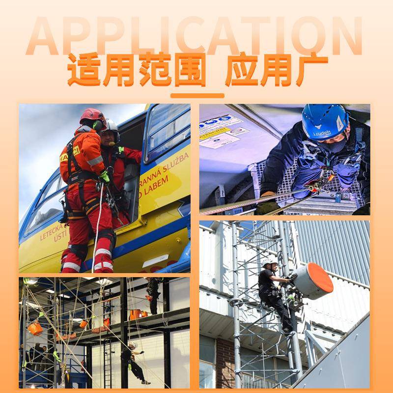 Irudek冲AB全E36钩3挽索配势能吸收器缓包防坠落TVB双大安绳