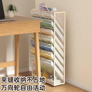 金属桌边书架书儿童立本书侧边收纳盒桌ITP面可移轮动学习带置物