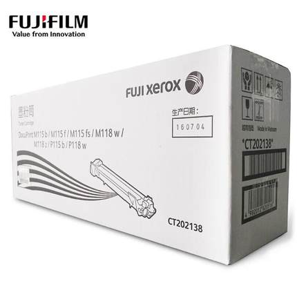 富士施乐M118wb粉盒115fsP115MP115b118wM打印机碳粉无品牌/硒鼓