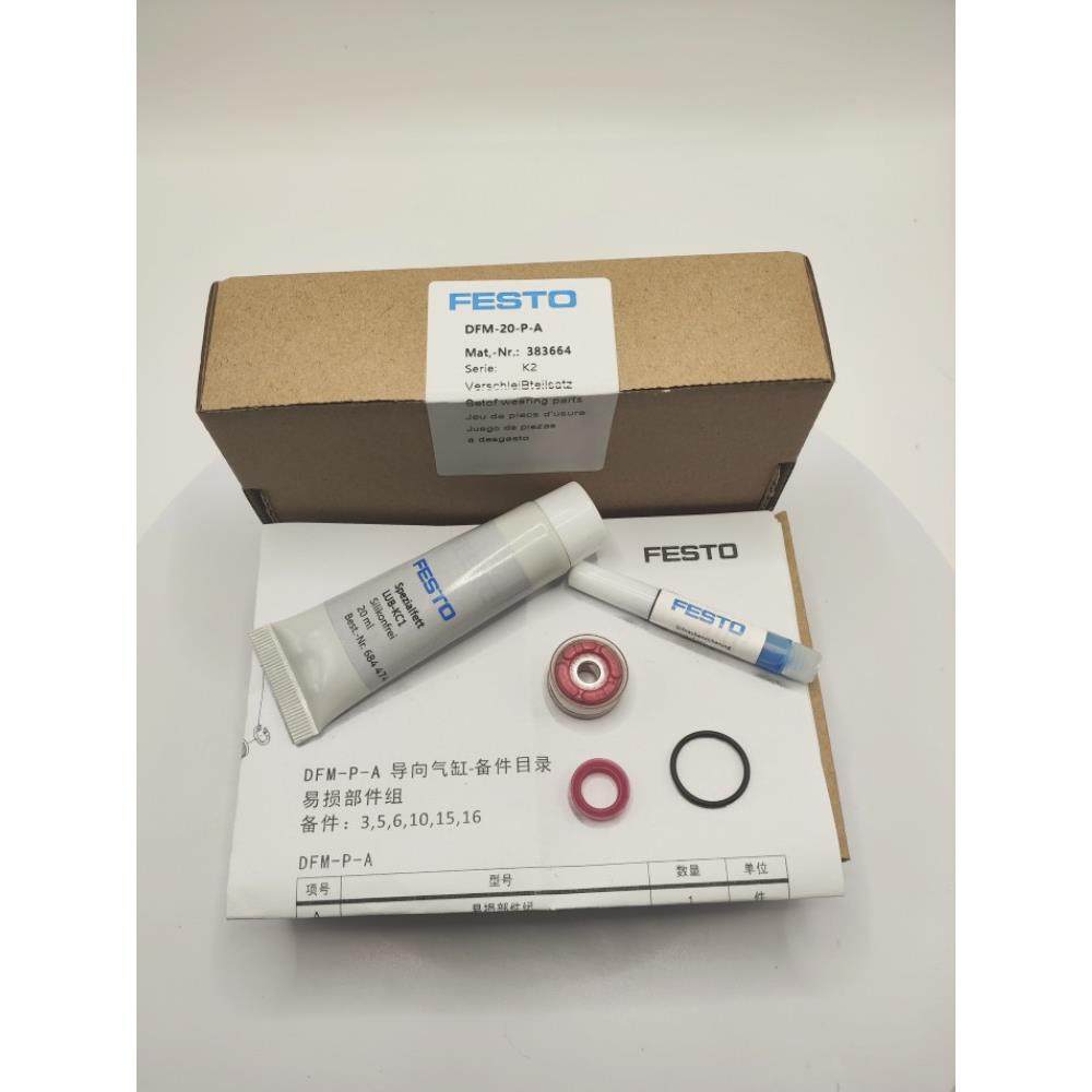 ADVC气维修包DFM/ADVCDFM-1-0-112-6-20-25-32-40-50-6380缸-100-,五金/工具,低频连接器电缆组件,淘宝优惠券,粉丝福利购,淘宝优惠卷