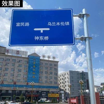 高速公路道式路路名标志牌安反光警示识标牌框架施工交全MJ-FGM通