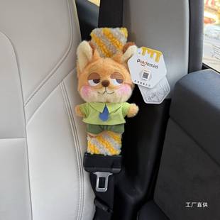 狂动物341城朱尼汽车安全带护肩套疯车载保险带把套车内克装饰用