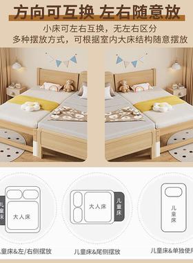 接木婴儿童拼床加宽床边儿儿实MNE童床大床女孩护栏定作婴儿床男