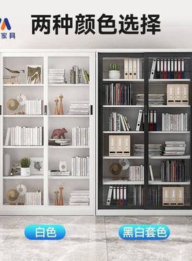 推TKF柜拉玻璃门档案资柜密锁展码示料柜子钢制大容量书办公室文