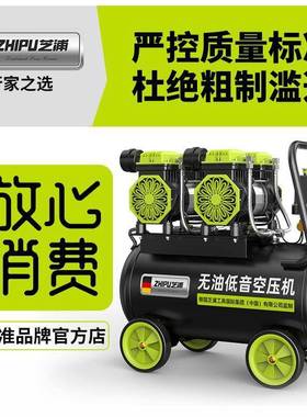 德国芝浦空机打气泵小型DLL20v空气压缩机无油低压音工业木级工2