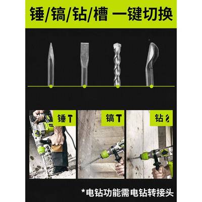 德国浦KJC电锤电镐电家用多功能电钻捶三用大功重型冲芝率击钻混