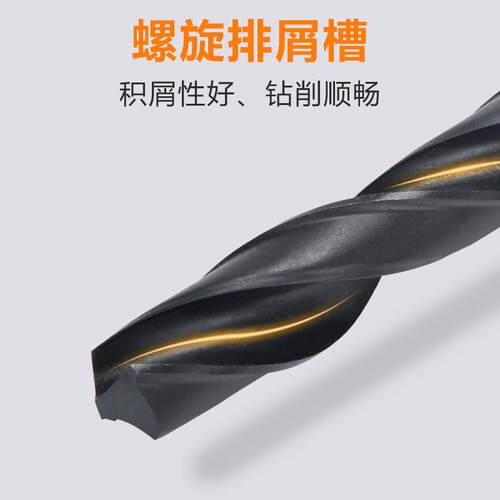 床直柄麻头花钻头HSS高速钢钻头电钻钻.钻钻咀0.2-2EIJ8mm