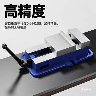 台铨角固平口C钳密式台钳机用虎852钳NC重型铣床平口钳专精用6寸