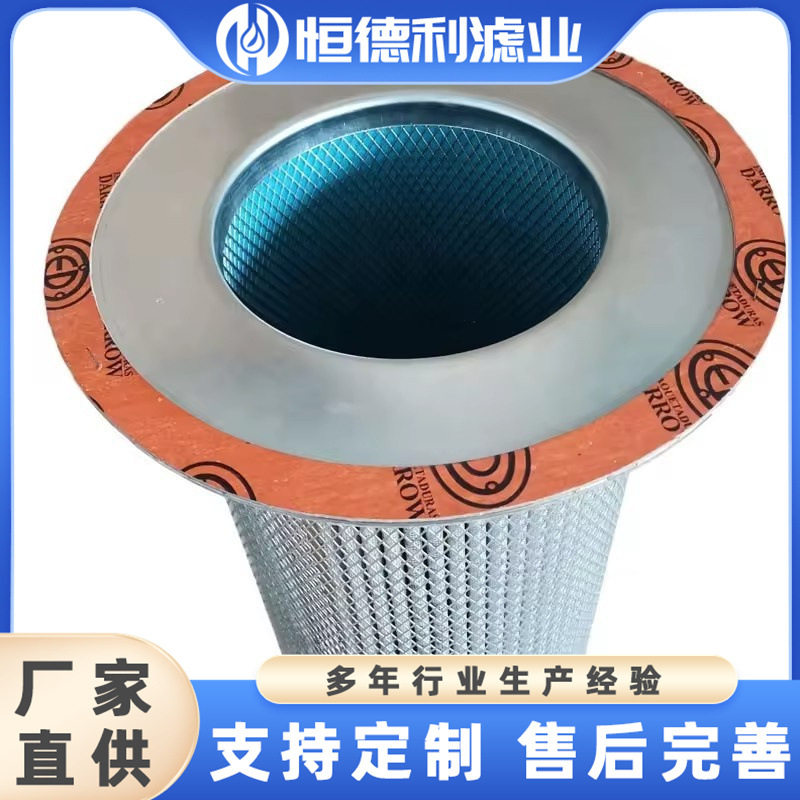 热销替换工业压缩机零件寿力油气分离器过滤器 250034086