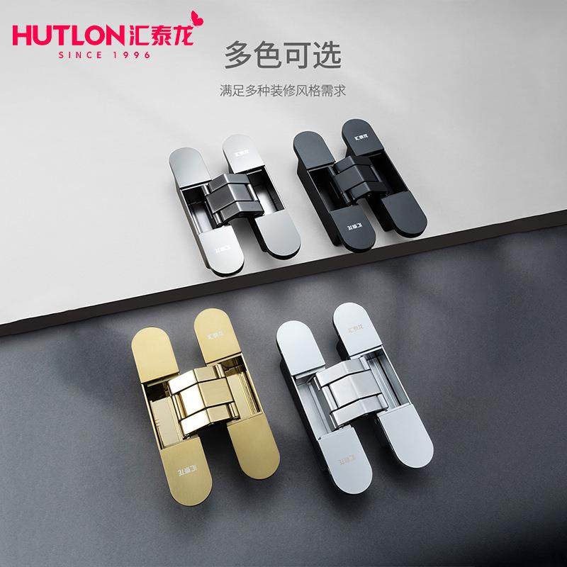 汇泰暗合页暗藏铰链重型室内字折叠EKK木门三隐形合页维可调十龙