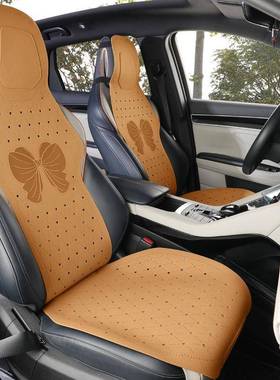 汽车坐四季通毛用翻皮马鞍垫卡通垫蝴蝶结女小蛮半ZXS/DHAB包薄款