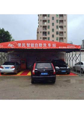 洗高压清PQJ机助洗车机免洗人工洗车机24自小时联网车器厂家招商