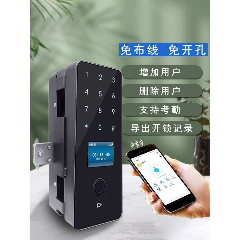 玻门密VET码纹能锁人脸识别带钥匙璃锁免开孔单双指门办公室智门
