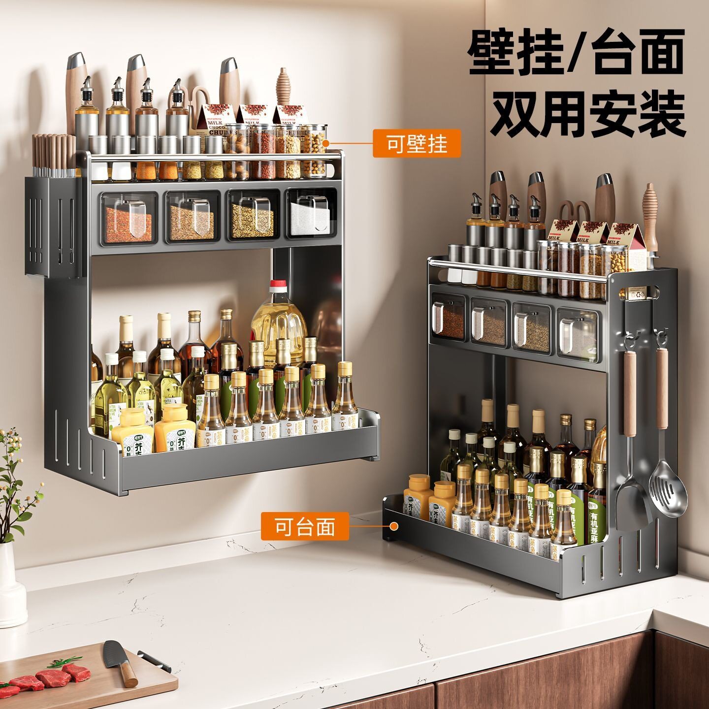 厨房置物架壁挂式免打孔油盐酱醋收纳挂墙上多功能调味品罐调料盒