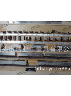 钢块规11122量规2量块FSX高速钢规套装块量块套装块规