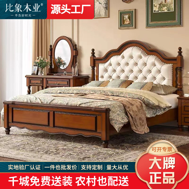 美式轻奢实木真皮软靠储物双人床