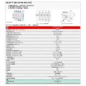 浪涌保护器95247DCGMTT85NFM防雷器避YQE2雷电涌电源保护