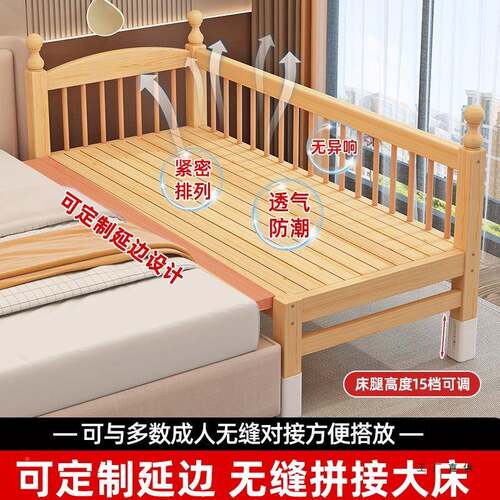 儿童拼接床婴儿床高睡低调木床边加宽床无实RUZ缝拼接大人可可可