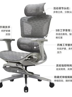 家用人体坐工学椅护坐垫办腰公椅学生RYU姿矫正久升坐不累旋转降